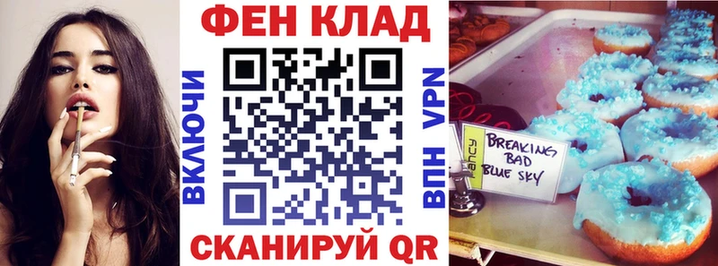 АМФ 98%  Балаково 