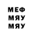 МДМА VHQ Balansjer