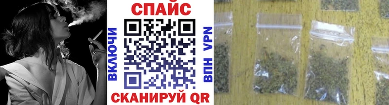 Бутират оксибутират Балаково
