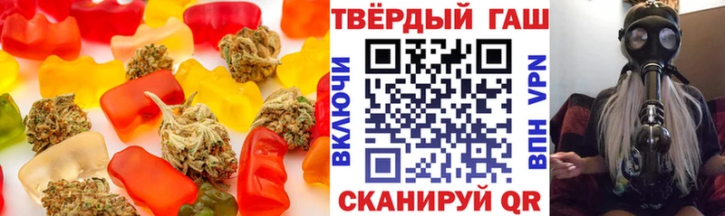 наркошоп  Балаково  Печенье с ТГК конопля 