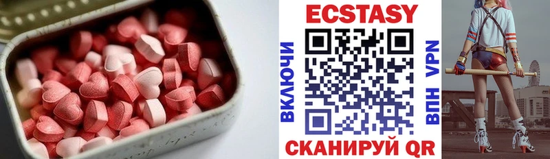 наркота  кракен ТОР  Ecstasy бентли  Балаково 