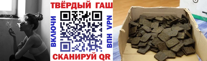 ГАШИШ Изолятор  где можно купить   Балаково 