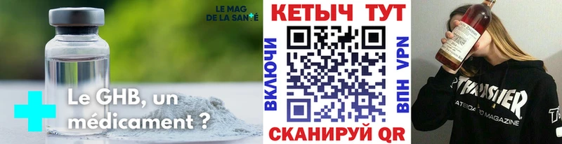 Кетамин ketamine Балаково