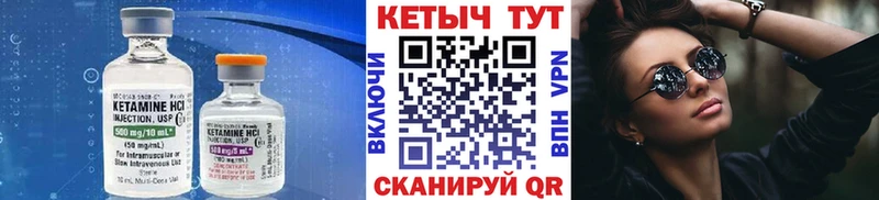 КЕТАМИН ketamine  Балаково 