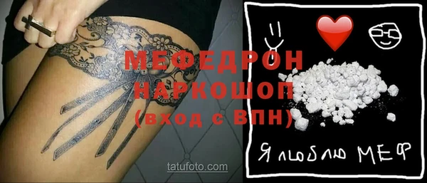 spice Лиски