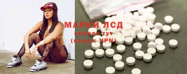 экстази Лихославль