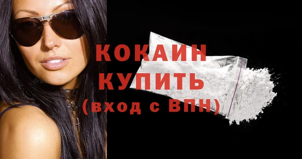 экстази Лихославль