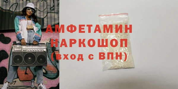 экстази Лихославль