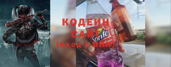 экстази Лихославль