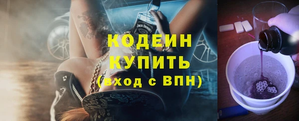 экстази Лихославль