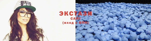 экстази Лихославль