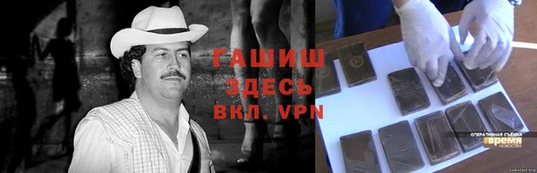экстази Лихославль