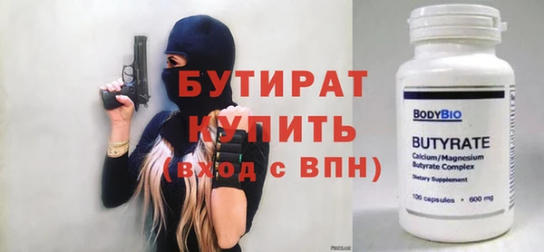 экстази Лихославль