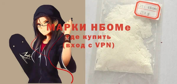 spice Лиски