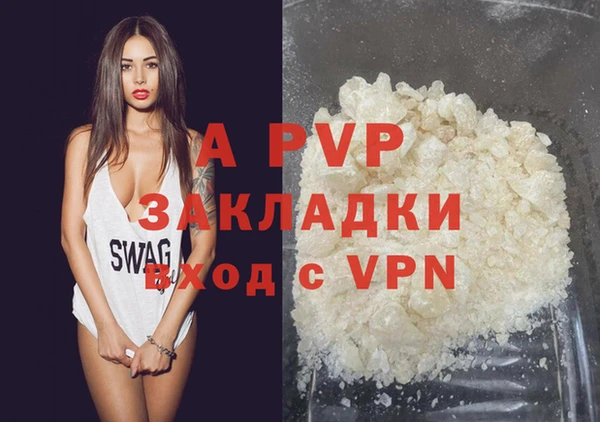 мефедрон VHQ Чегем