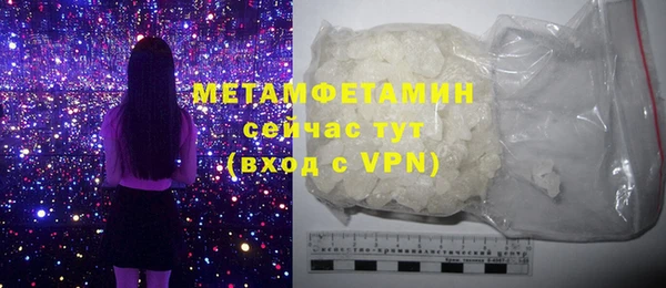 экстази Лихославль