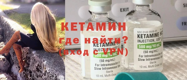 экстази Лихославль