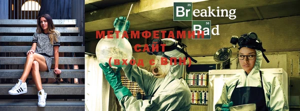 экстази Лихославль