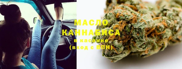 экстази Лихославль