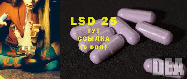 экстази Лихославль