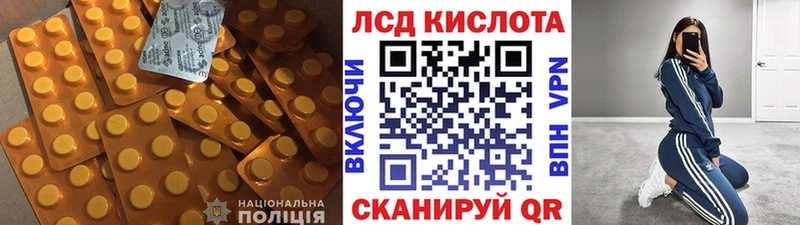 hydra сайт  что такое   Балаково  Лсд 25 экстази кислота 