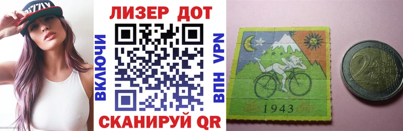 ссылка на мегу онион  Балаково  Наркотические марки 1,5мг 