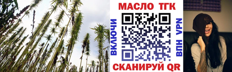 блэк спрут   Балаково  ТГК концентрат 