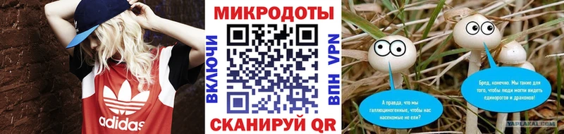 Галлюциногенные грибы мухоморы  Балаково 